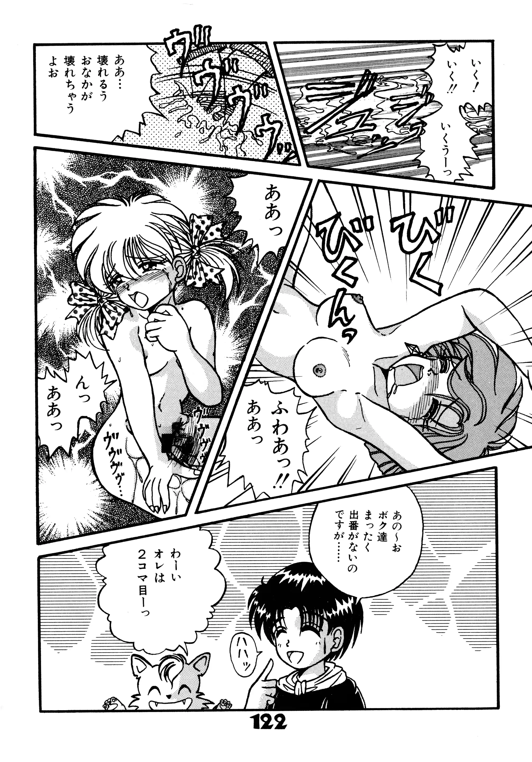 웹툰 이미지 120