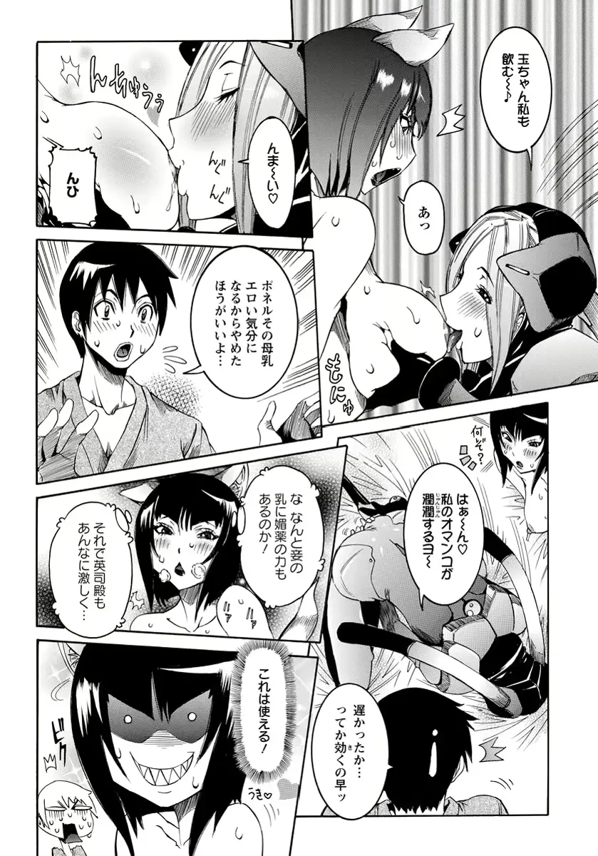 웹툰 이미지 100