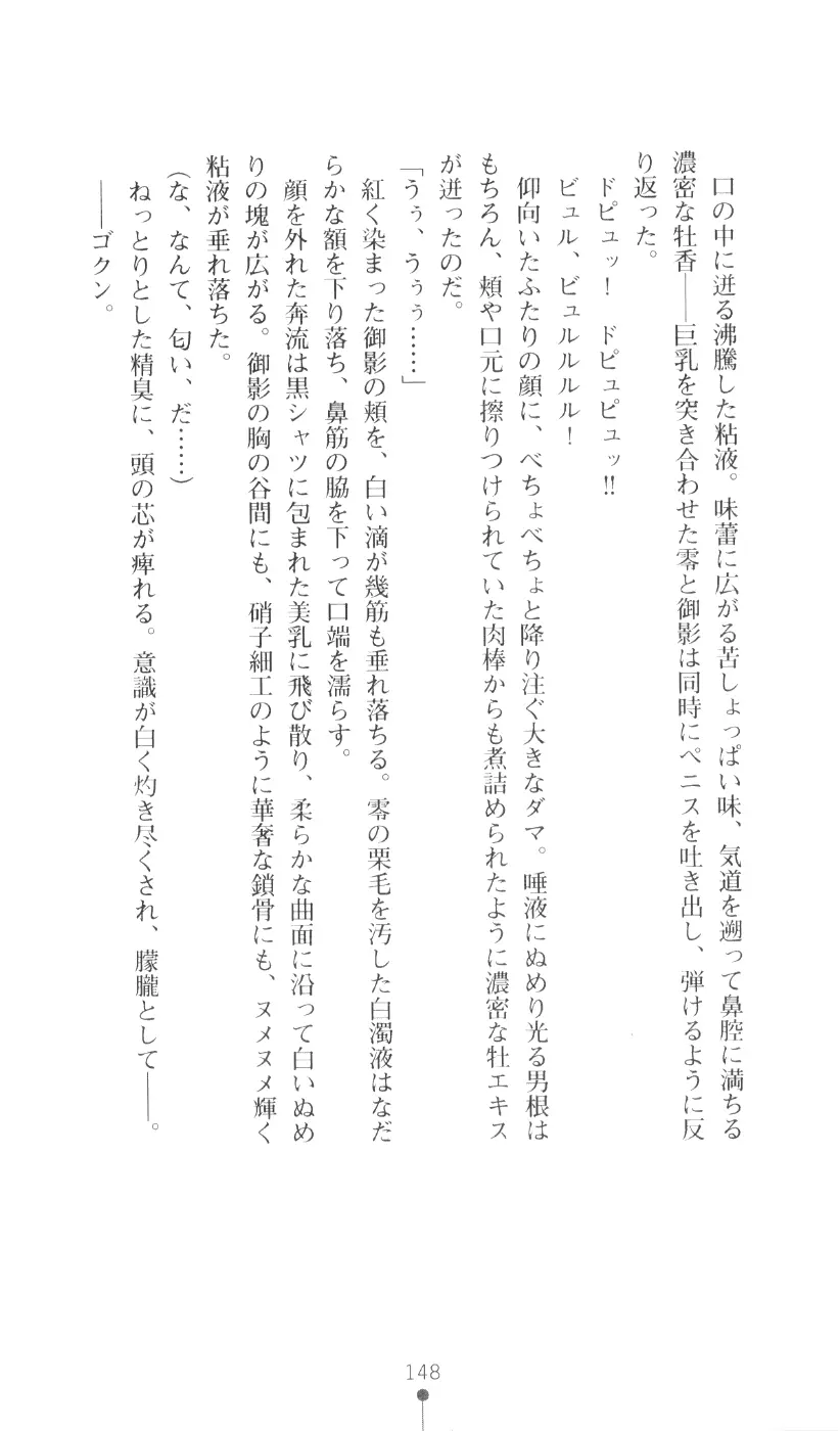 웹툰 이미지 163