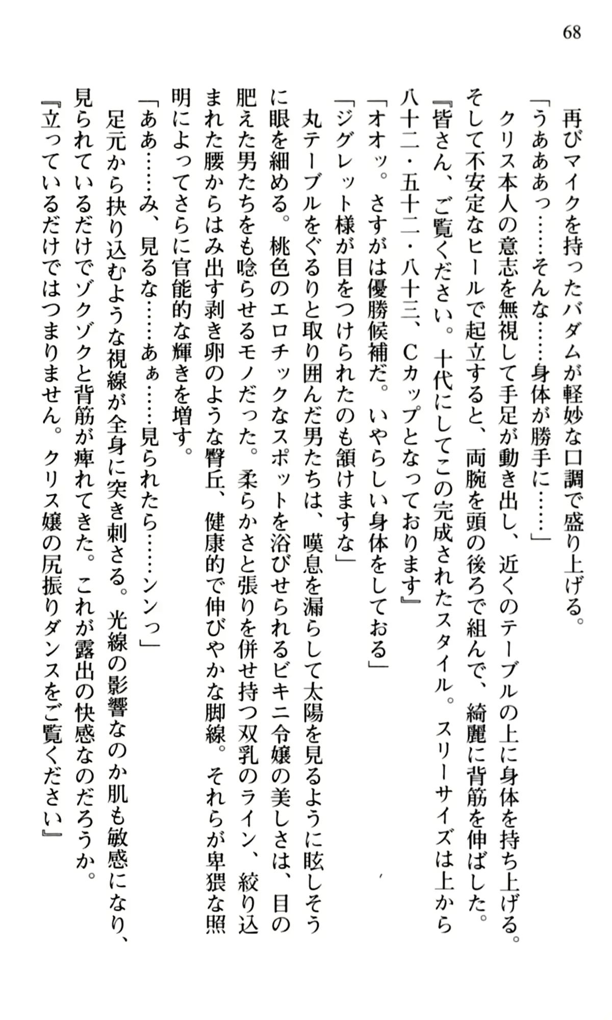 웹툰 이미지 69