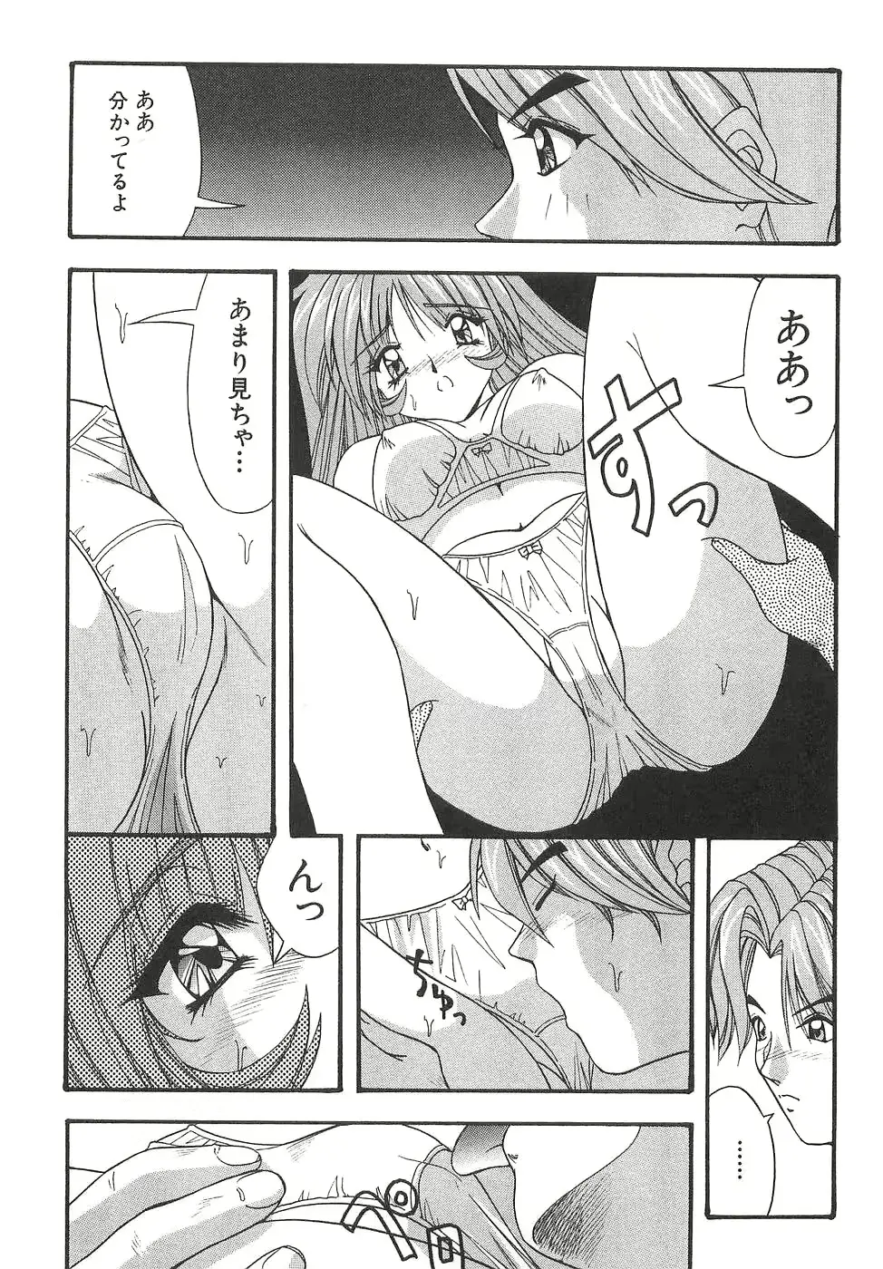 웹툰 이미지 258