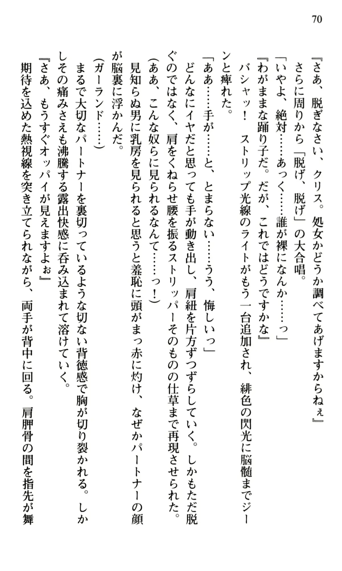 웹툰 이미지 71