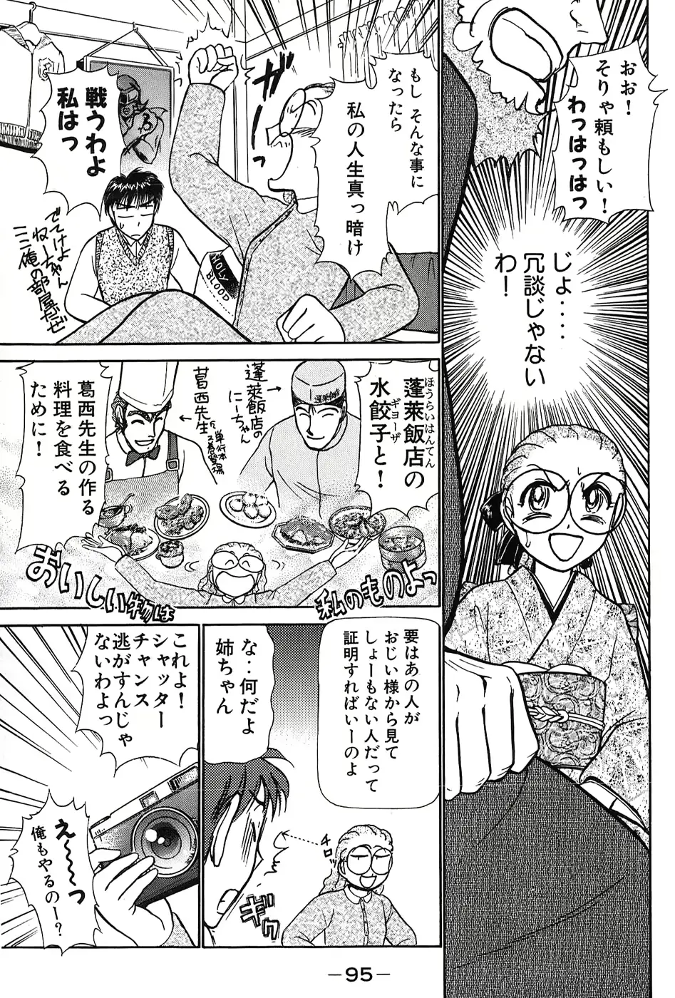 웹툰 이미지 97