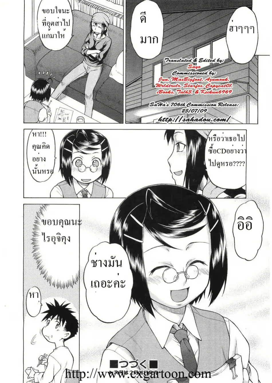 웹툰 이미지 207