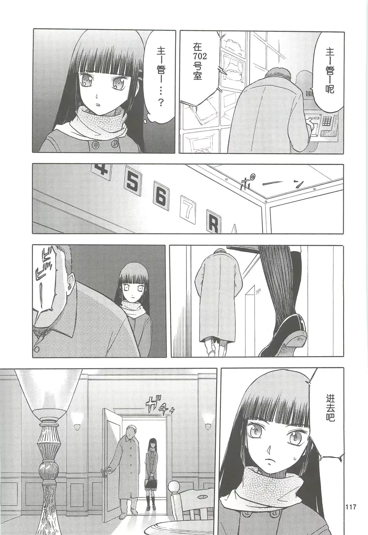 웹툰 이미지 117