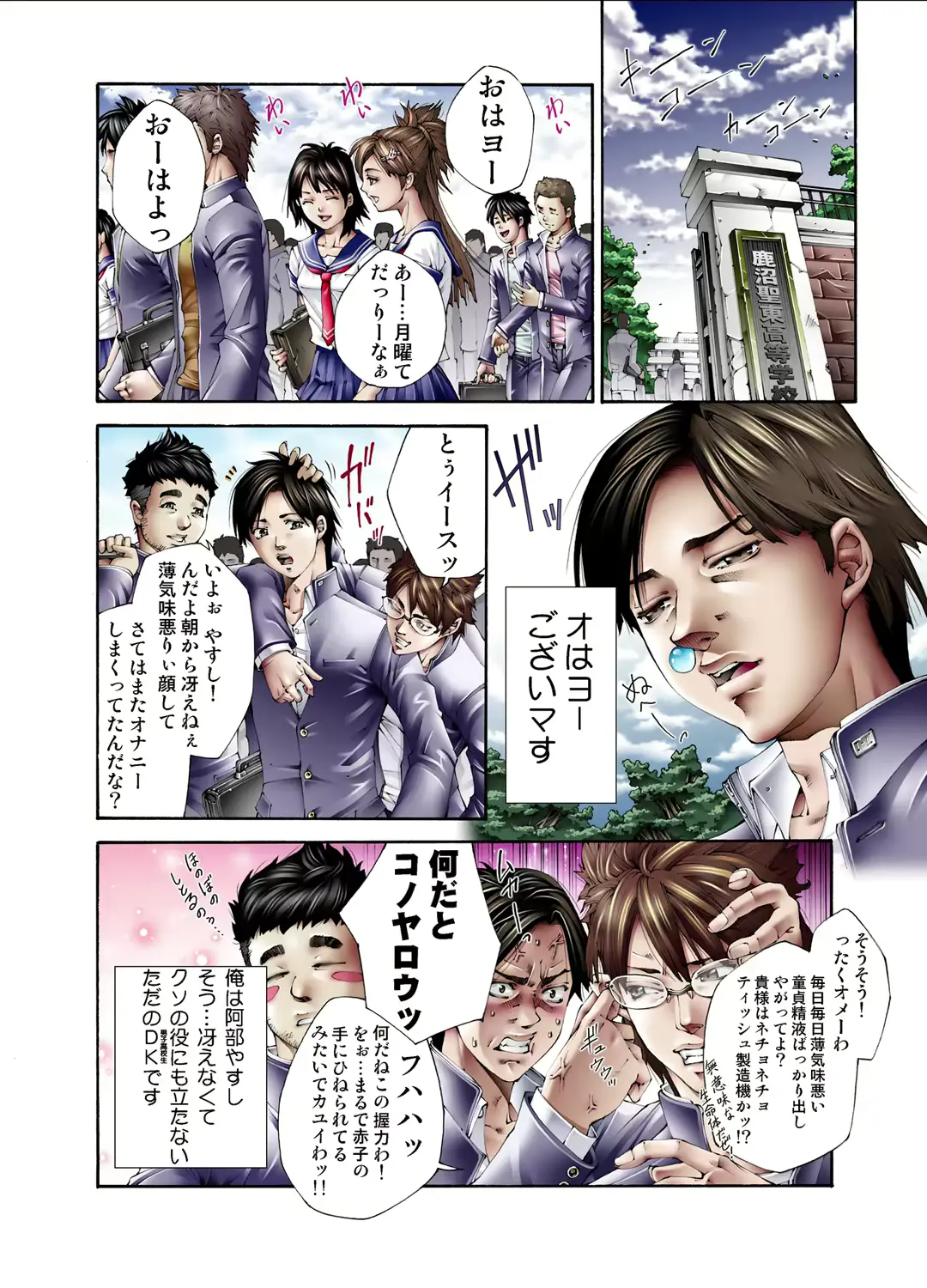 웹툰 이미지 3