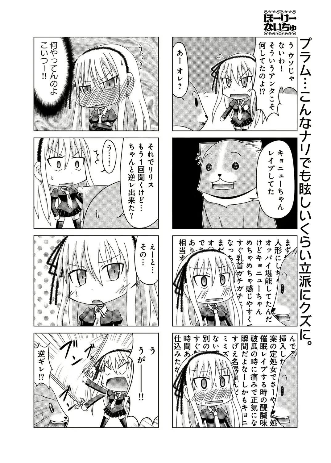 웹툰 이미지 272