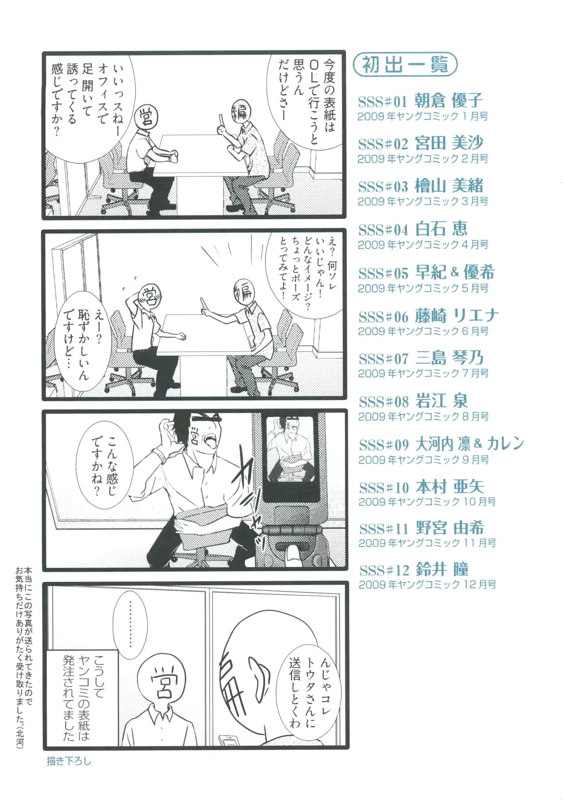 웹툰 이미지 129