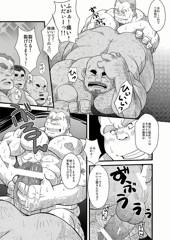 웹툰 이미지 11
