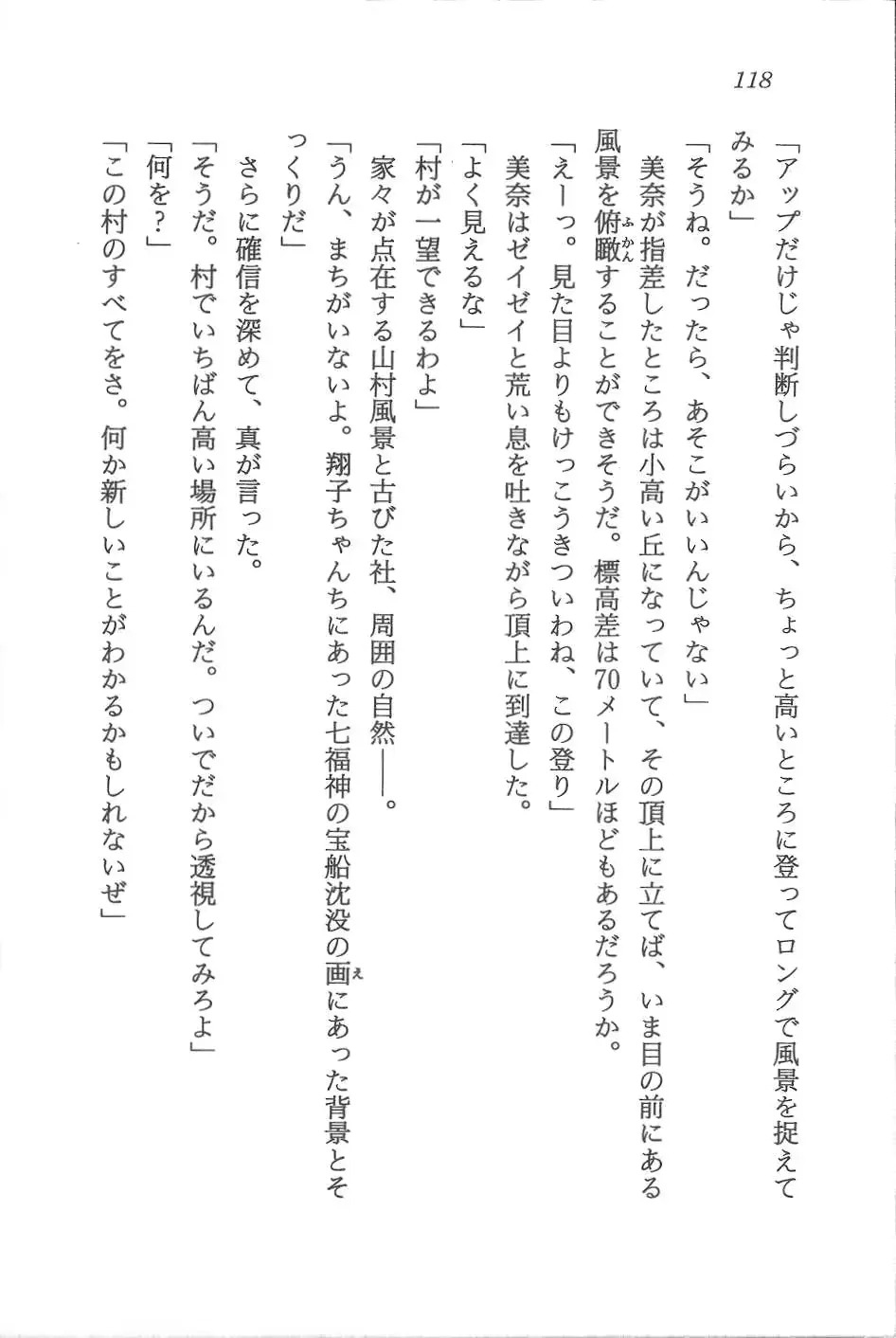 웹툰 이미지 118