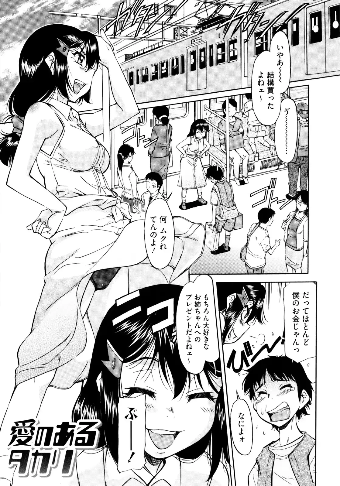 웹툰 이미지 52