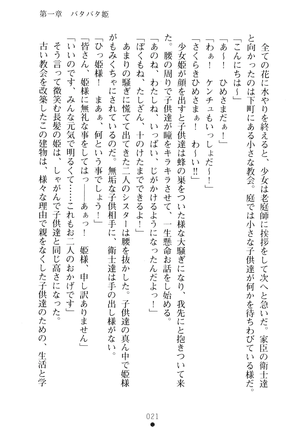 웹툰 이미지 36