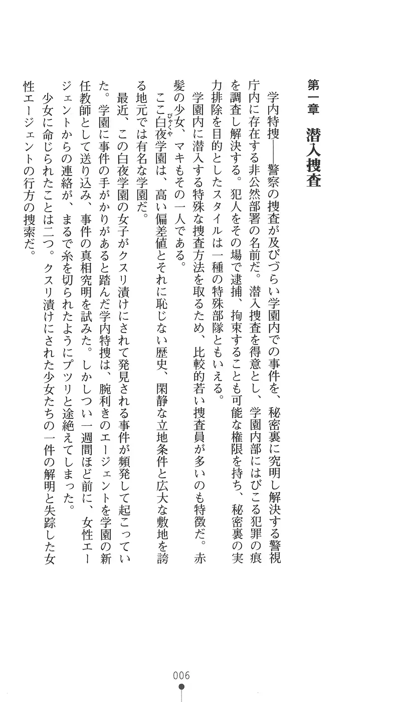 웹툰 이미지 17