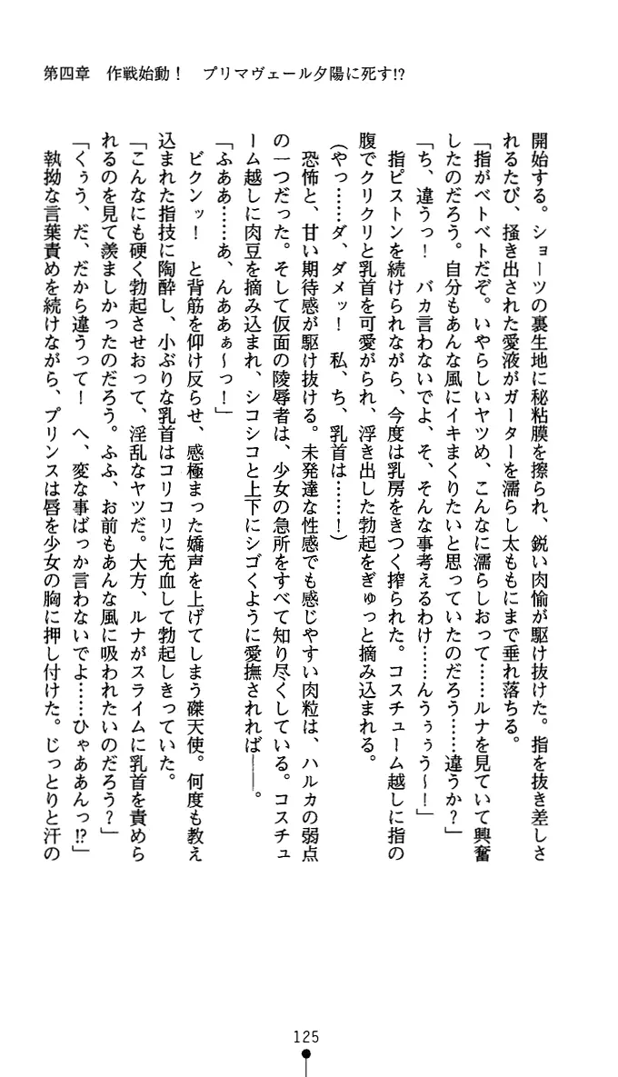 웹툰 이미지 137