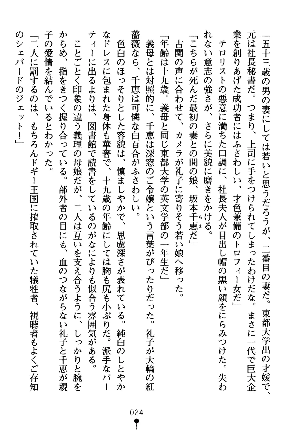 웹툰 이미지 36
