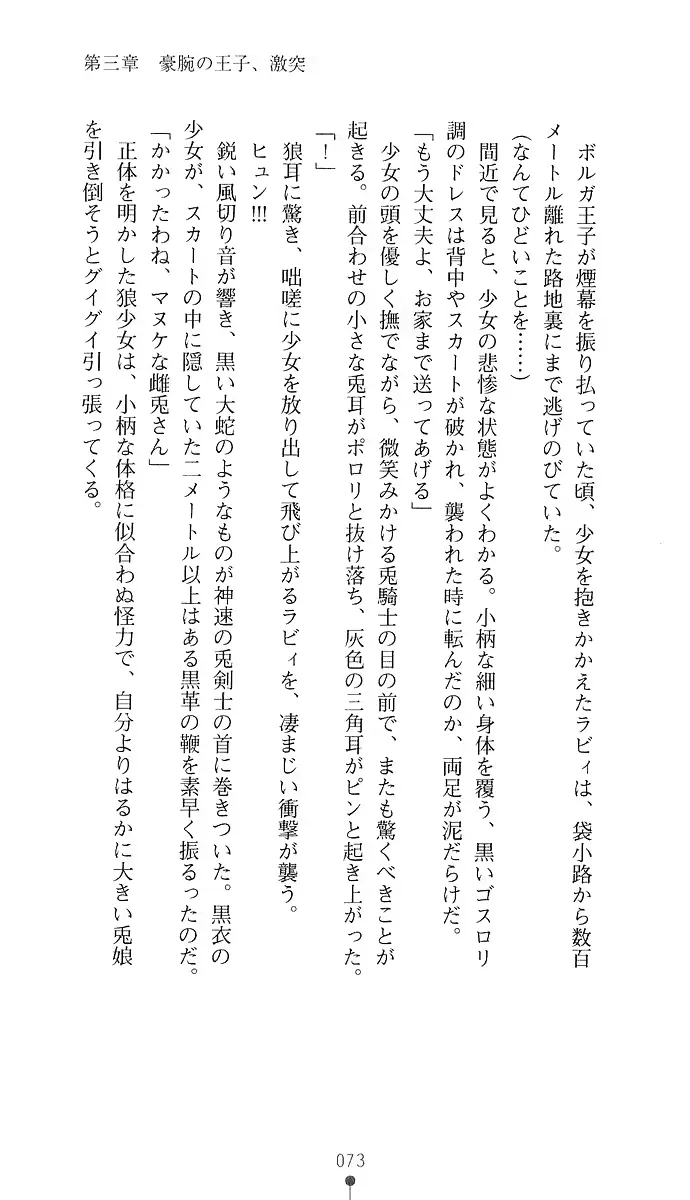 웹툰 이미지 87