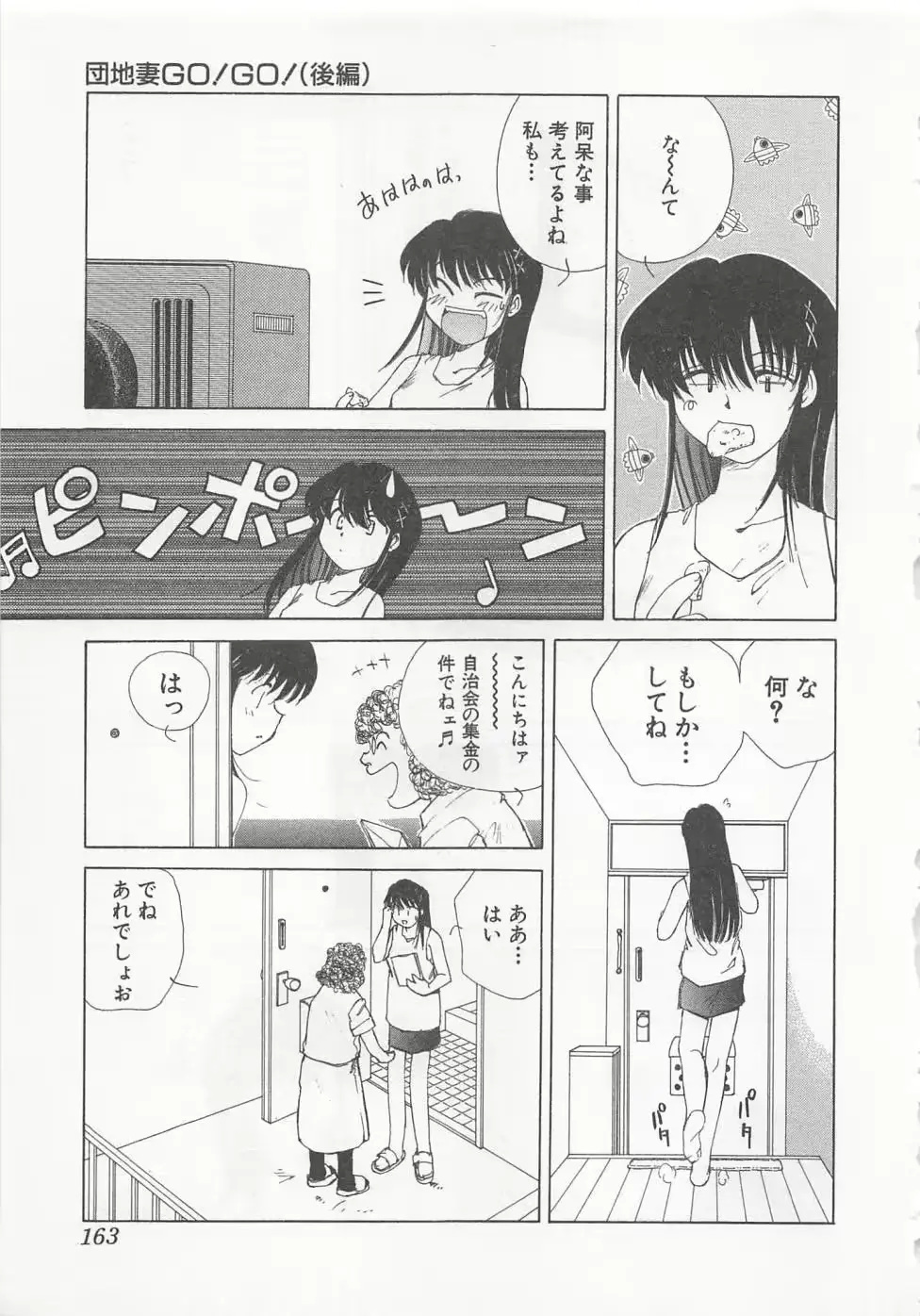 웹툰 이미지 165