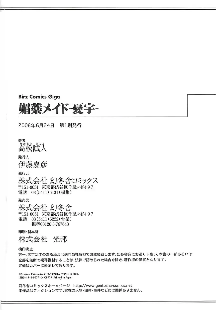 웹툰 이미지 180