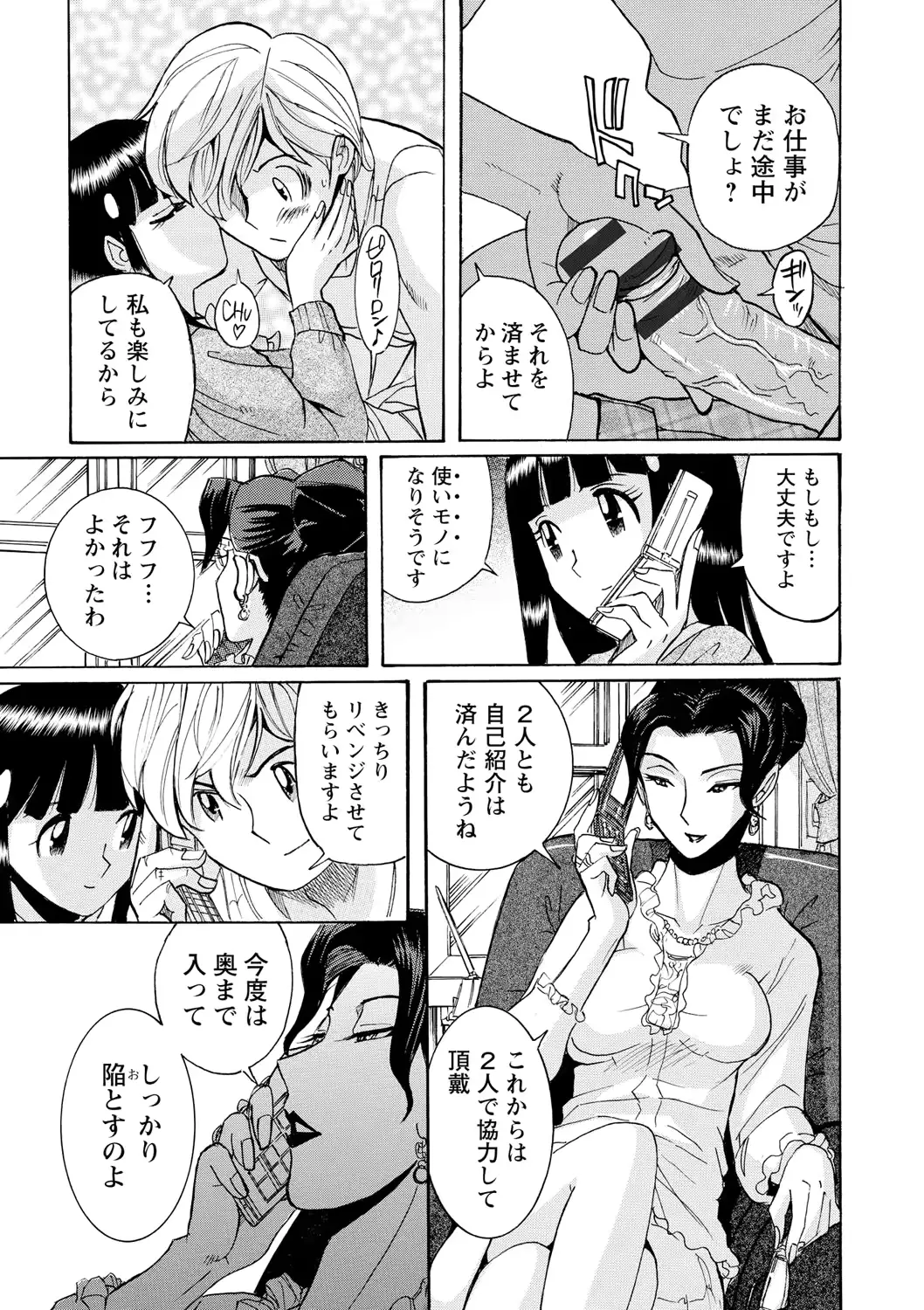 웹툰 이미지 151