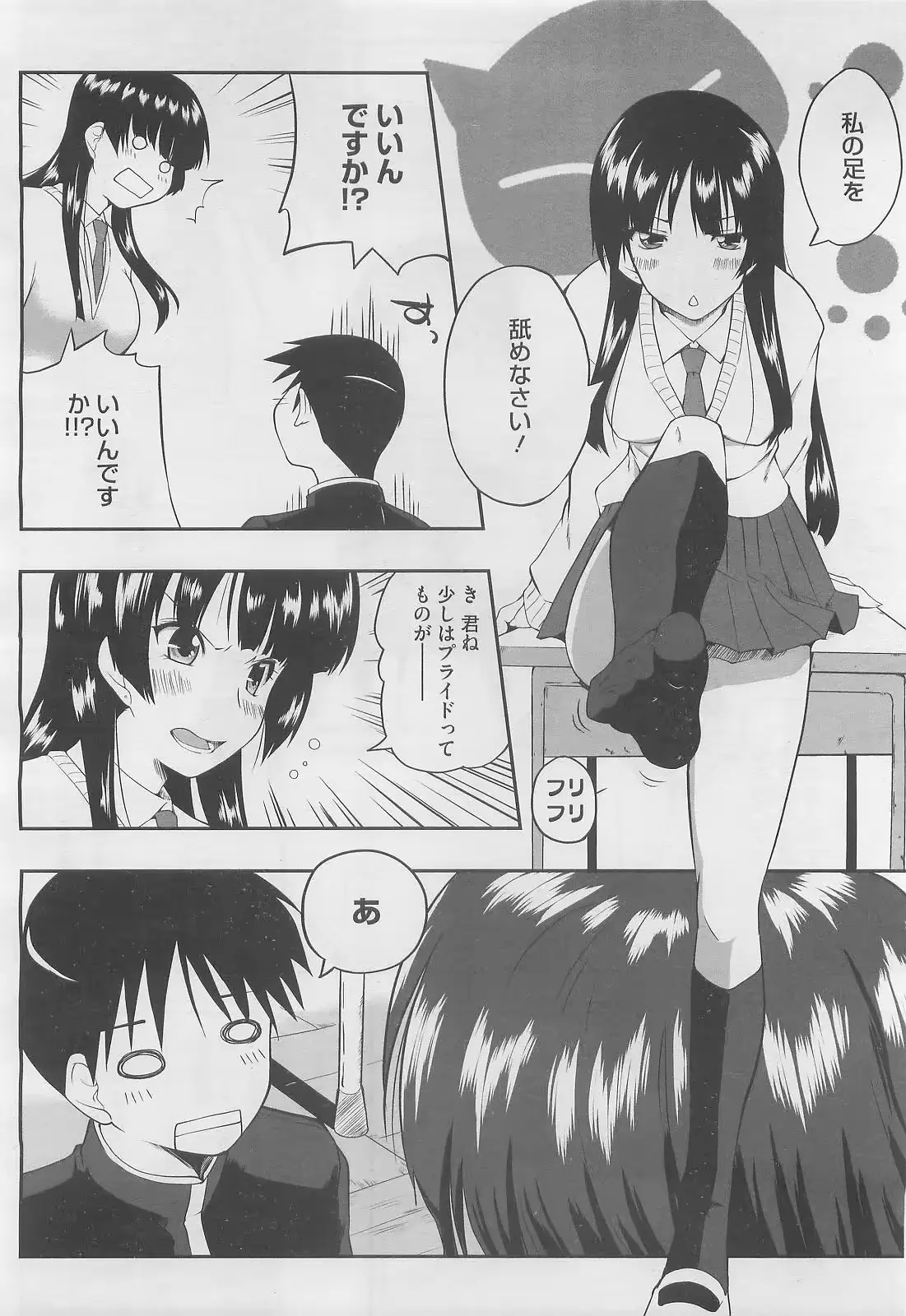 웹툰 이미지 165