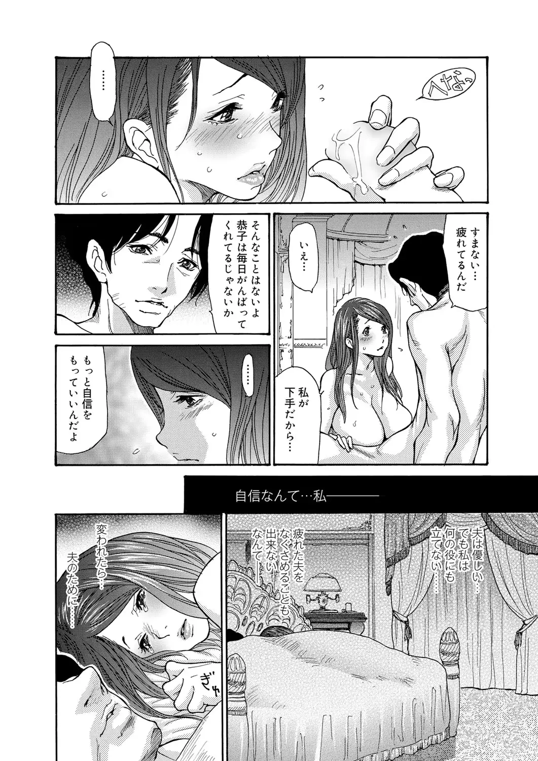 웹툰 이미지 12