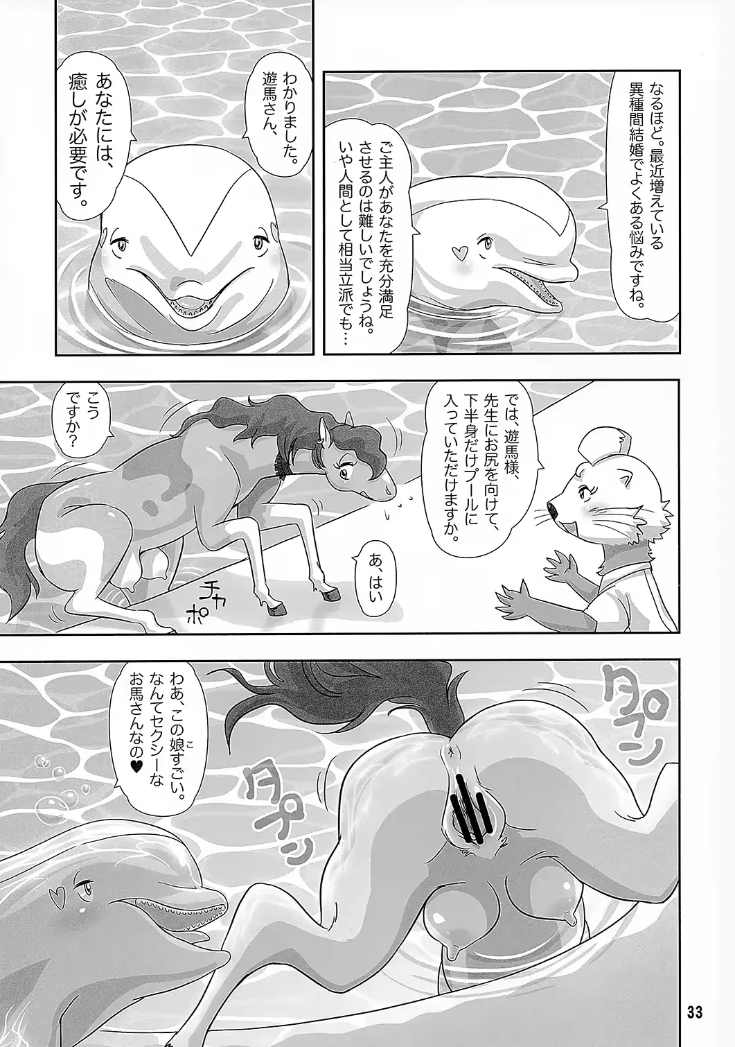 웹툰 이미지 31