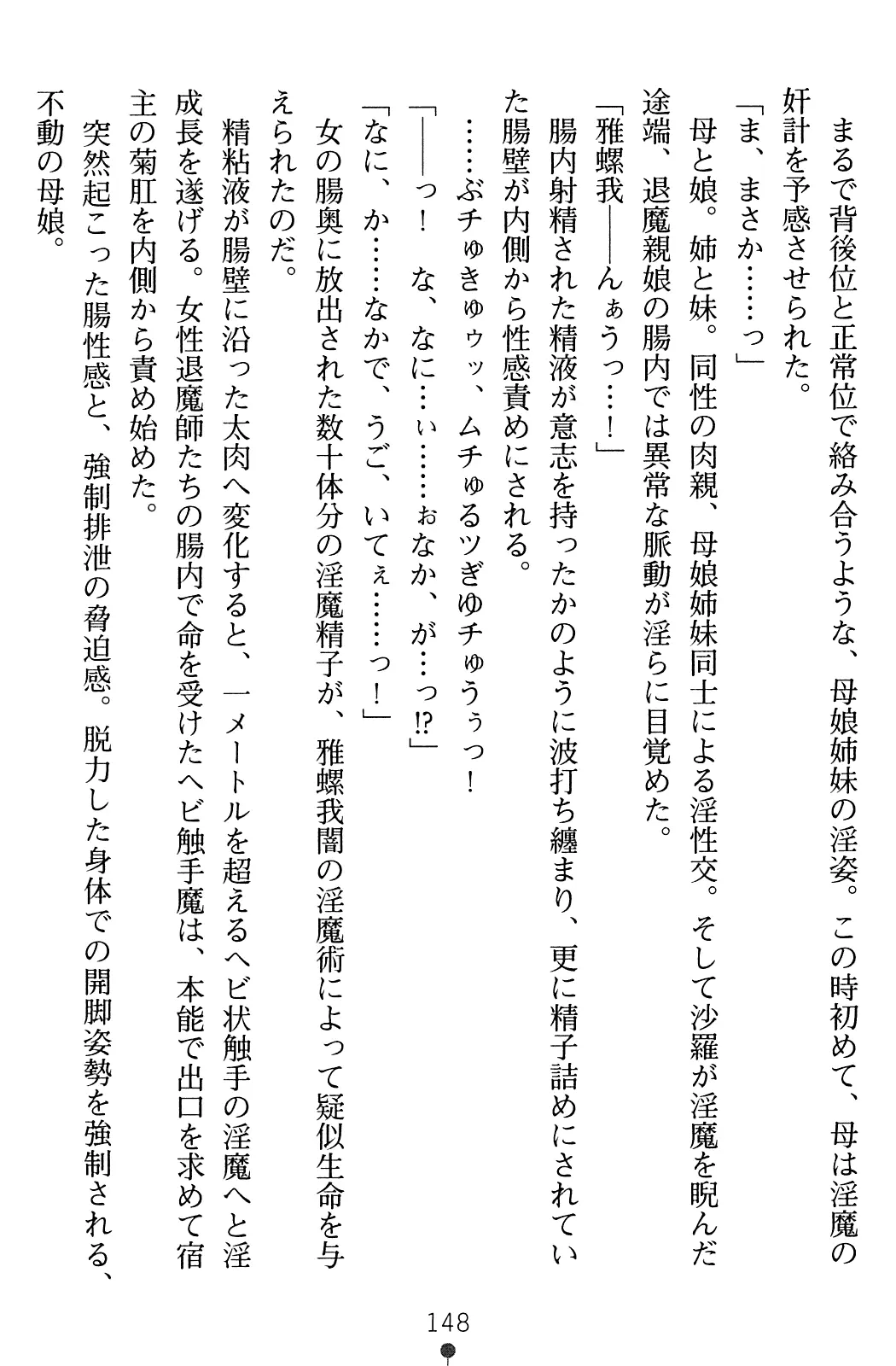 웹툰 이미지 164