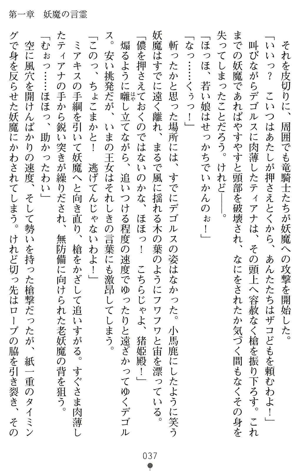 웹툰 이미지 49