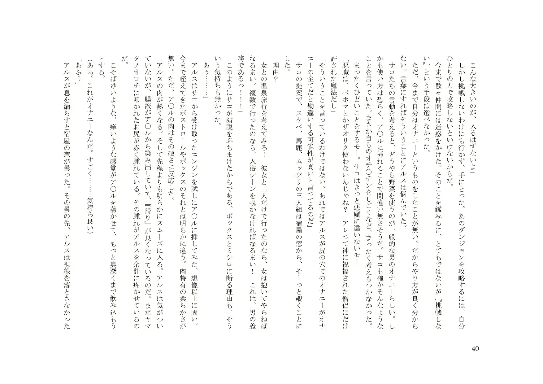 웹툰 이미지 39