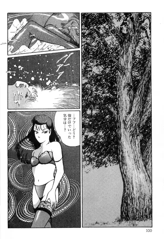웹툰 이미지 103