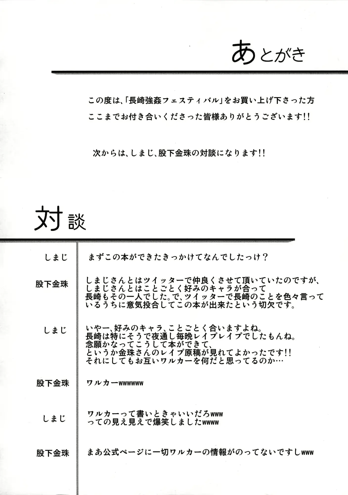 웹툰 이미지 26