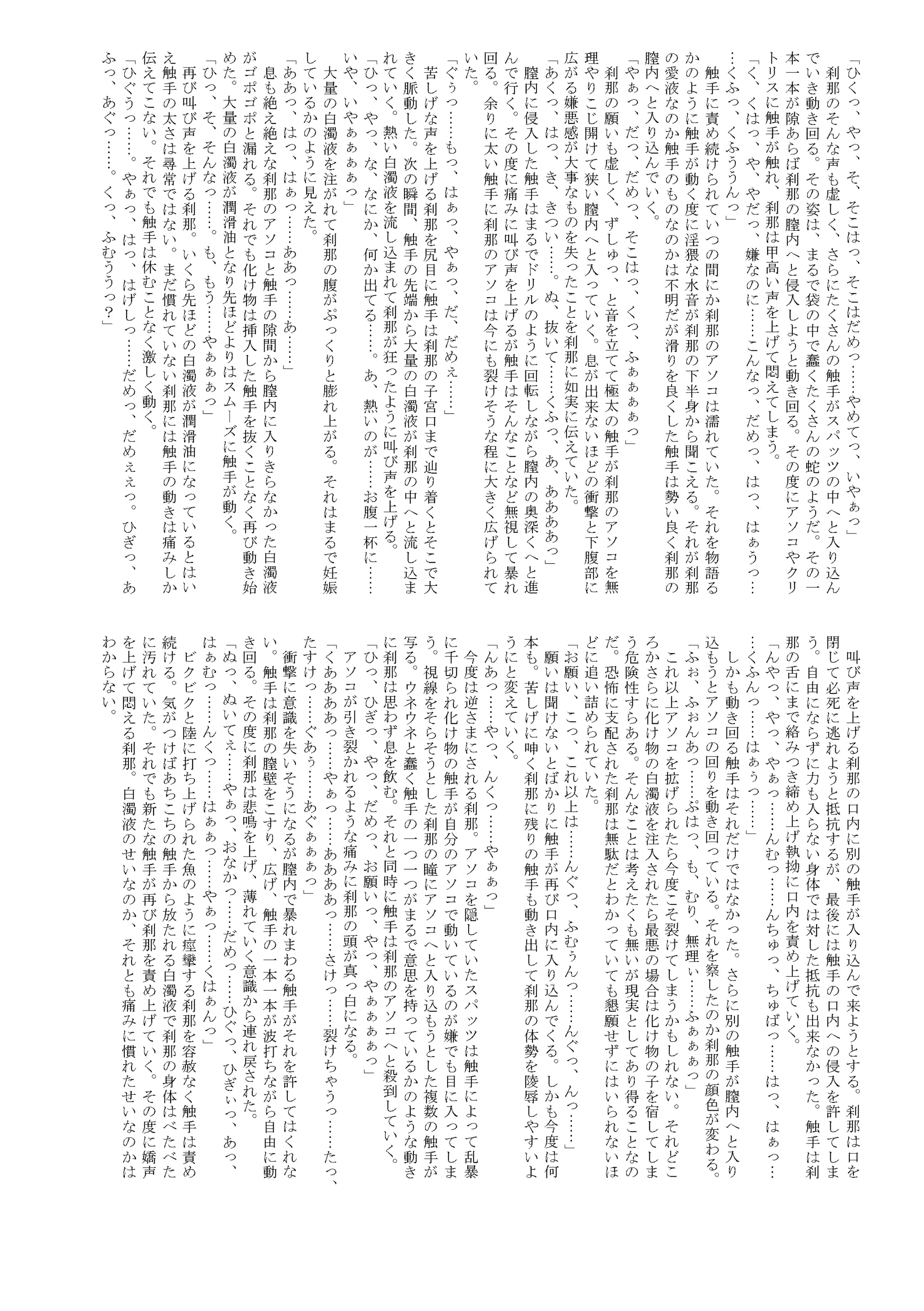 웹툰 이미지 6