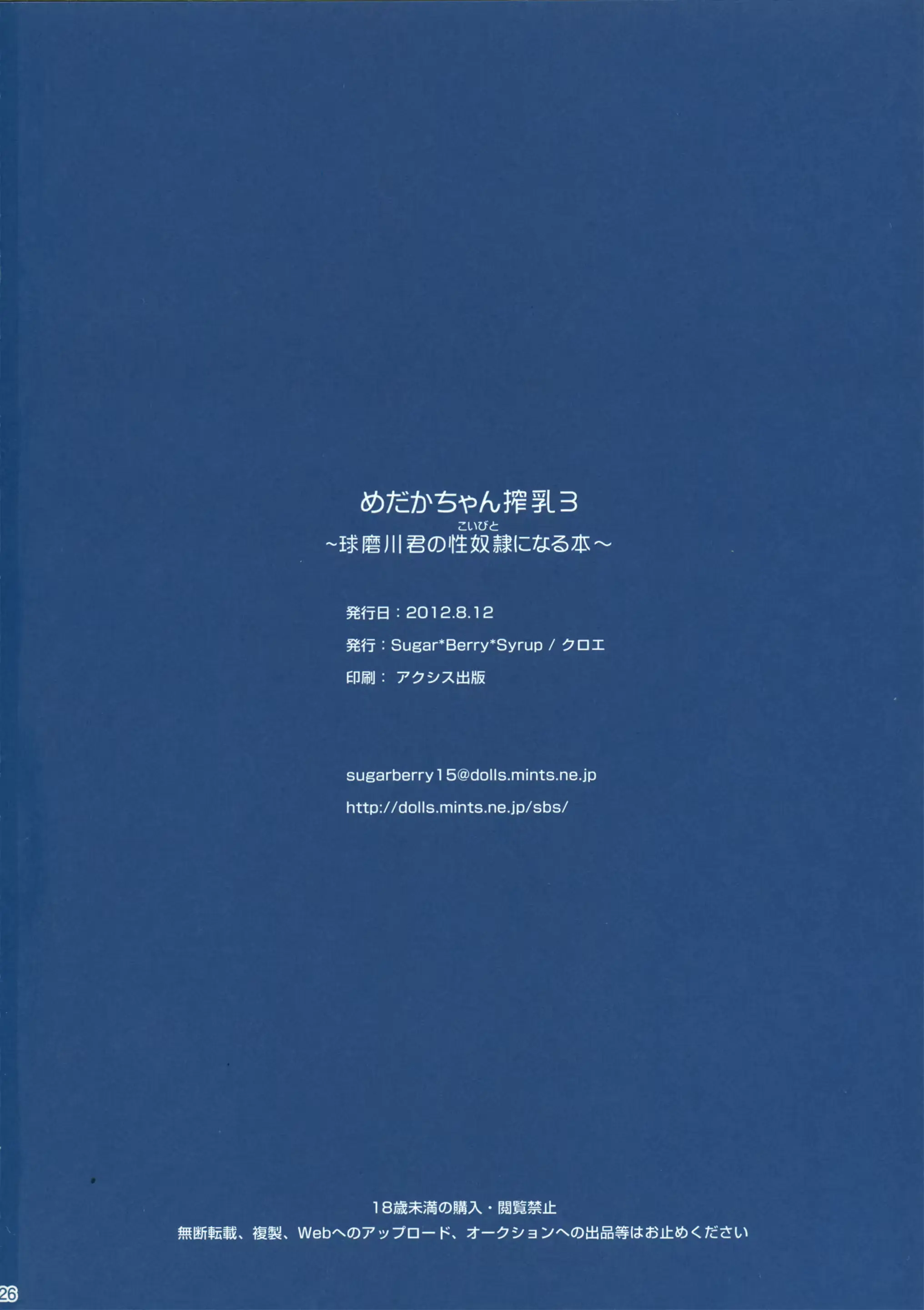 웹툰 이미지 24