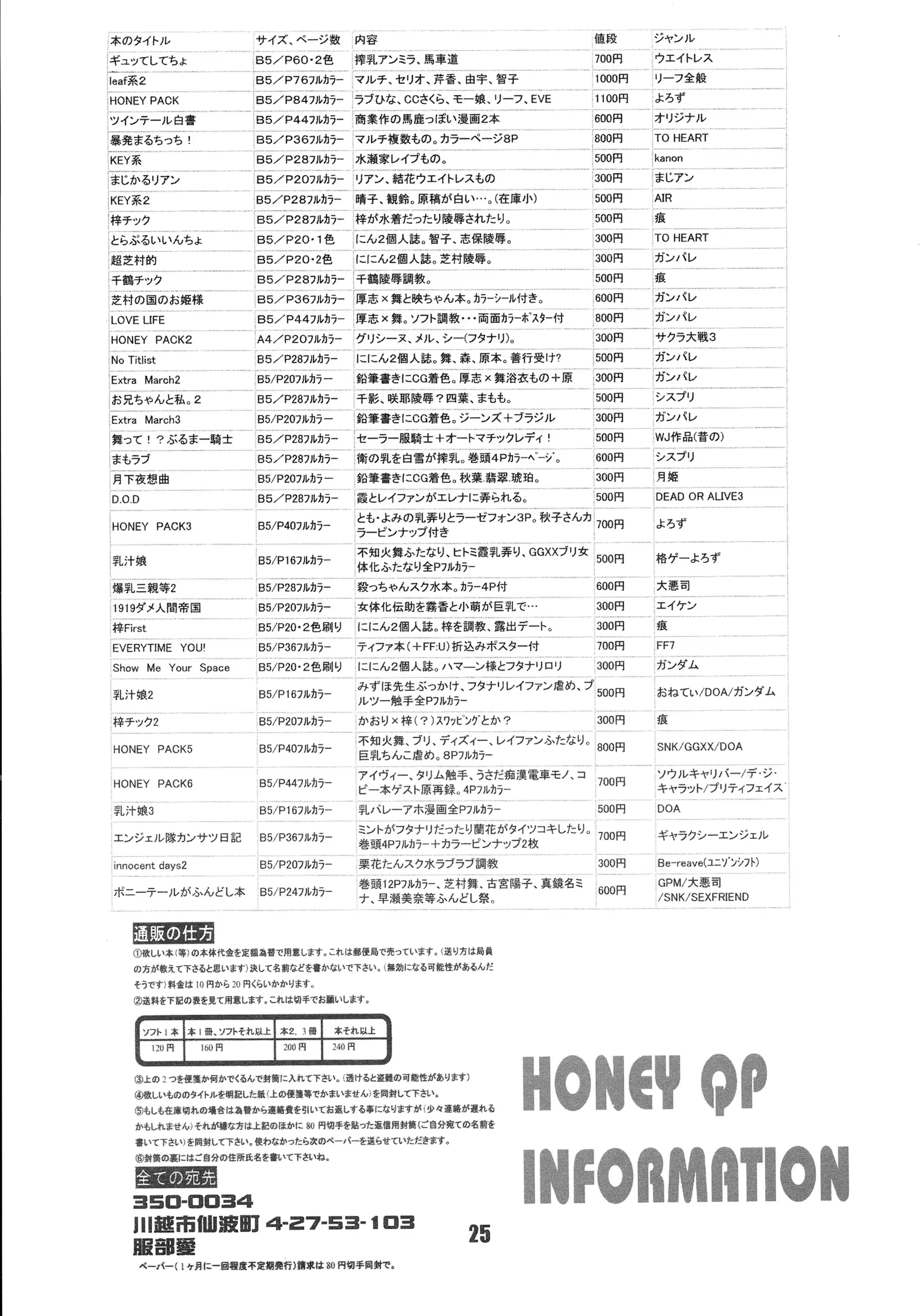 웹툰 이미지 26