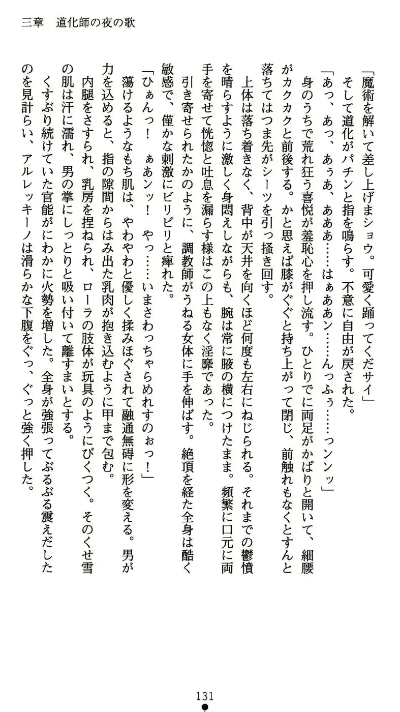 웹툰 이미지 131