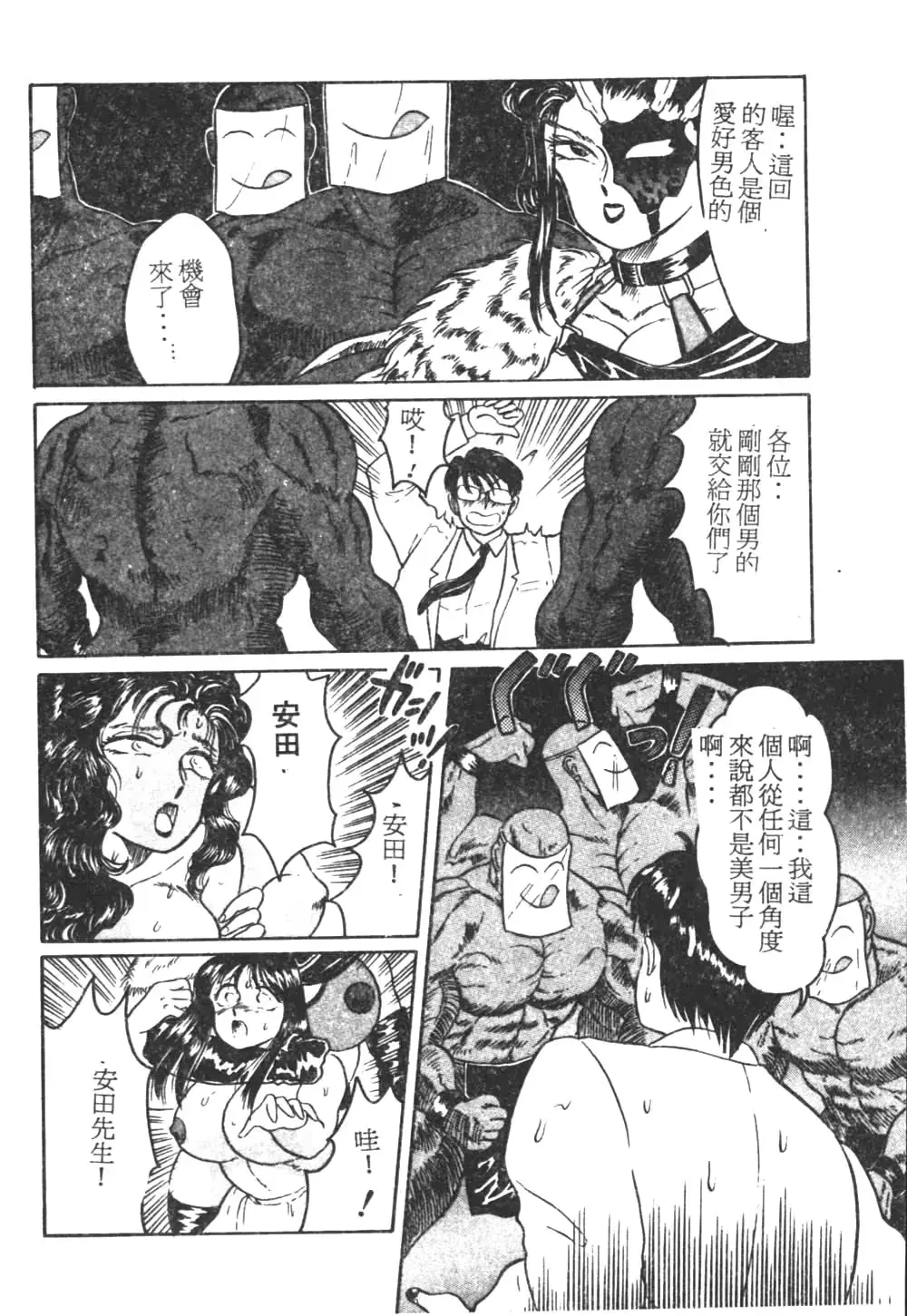 웹툰 이미지 98