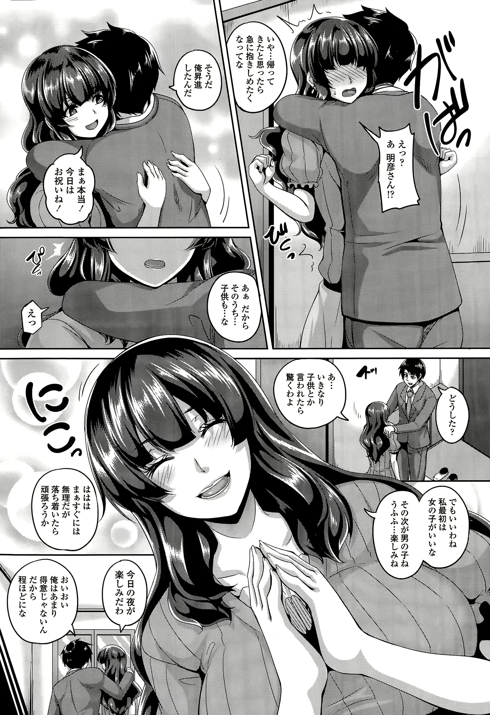 웹툰 이미지 160