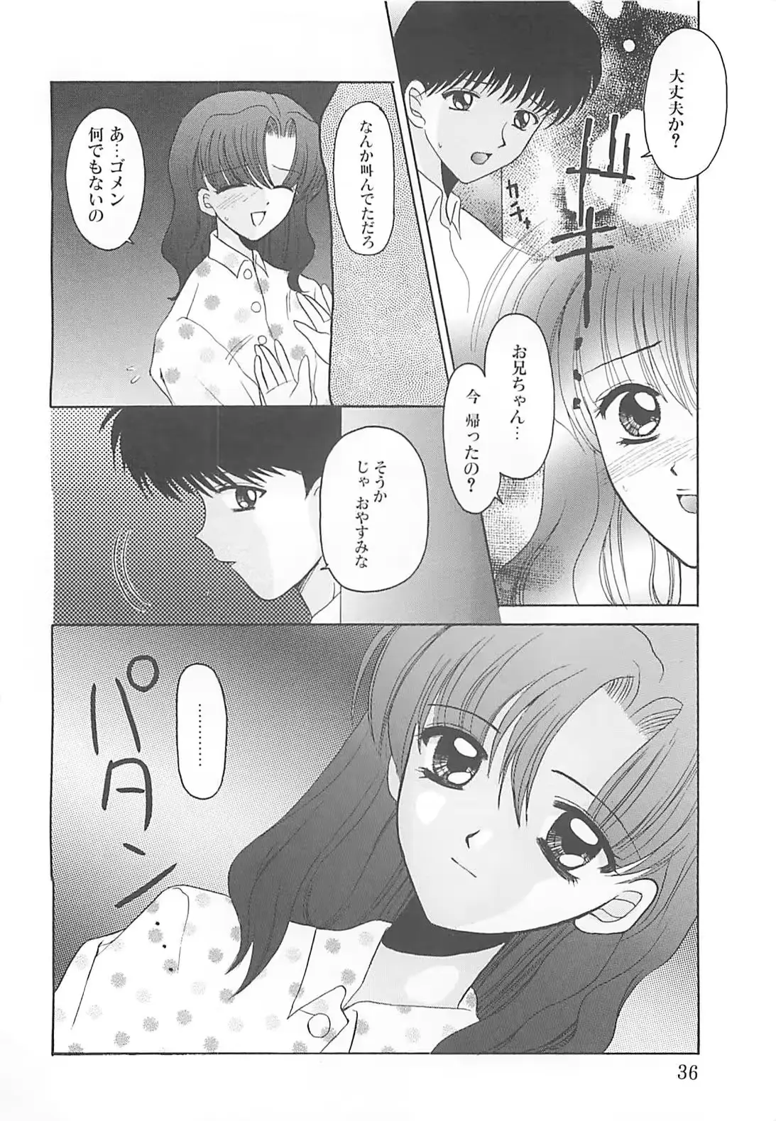 웹툰 이미지 35