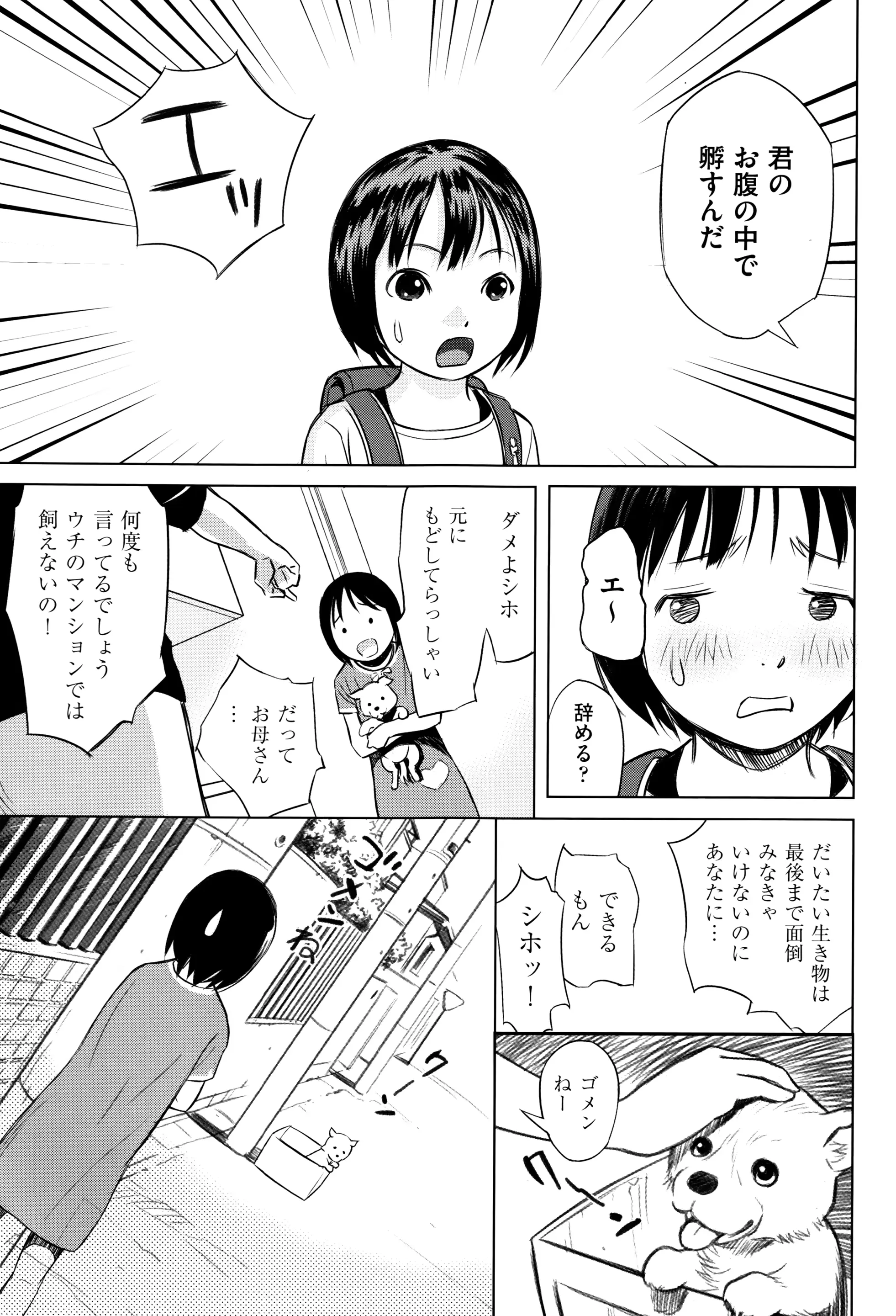 웹툰 이미지 97