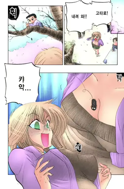 웹툰 이미지 123