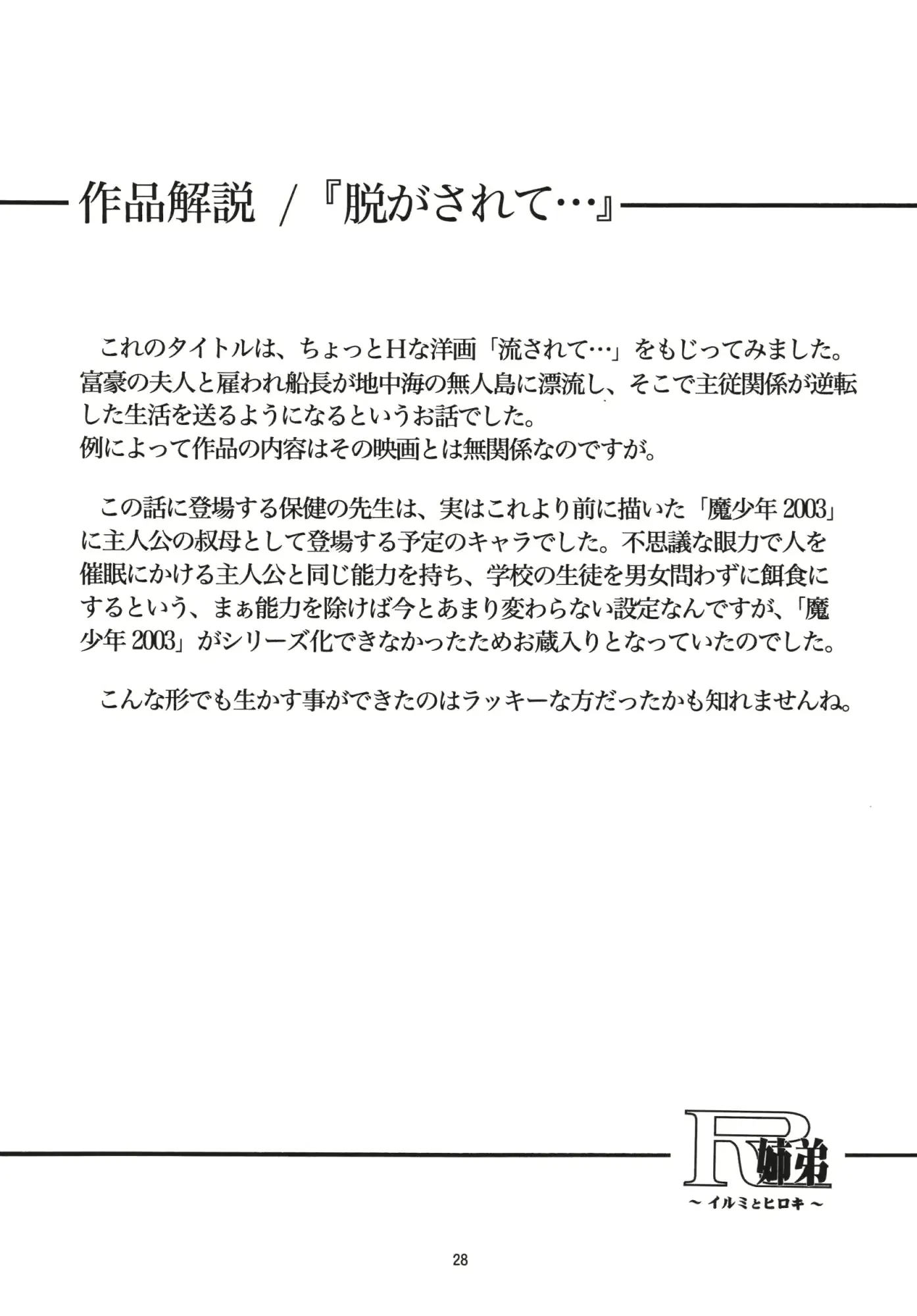 웹툰 이미지 26