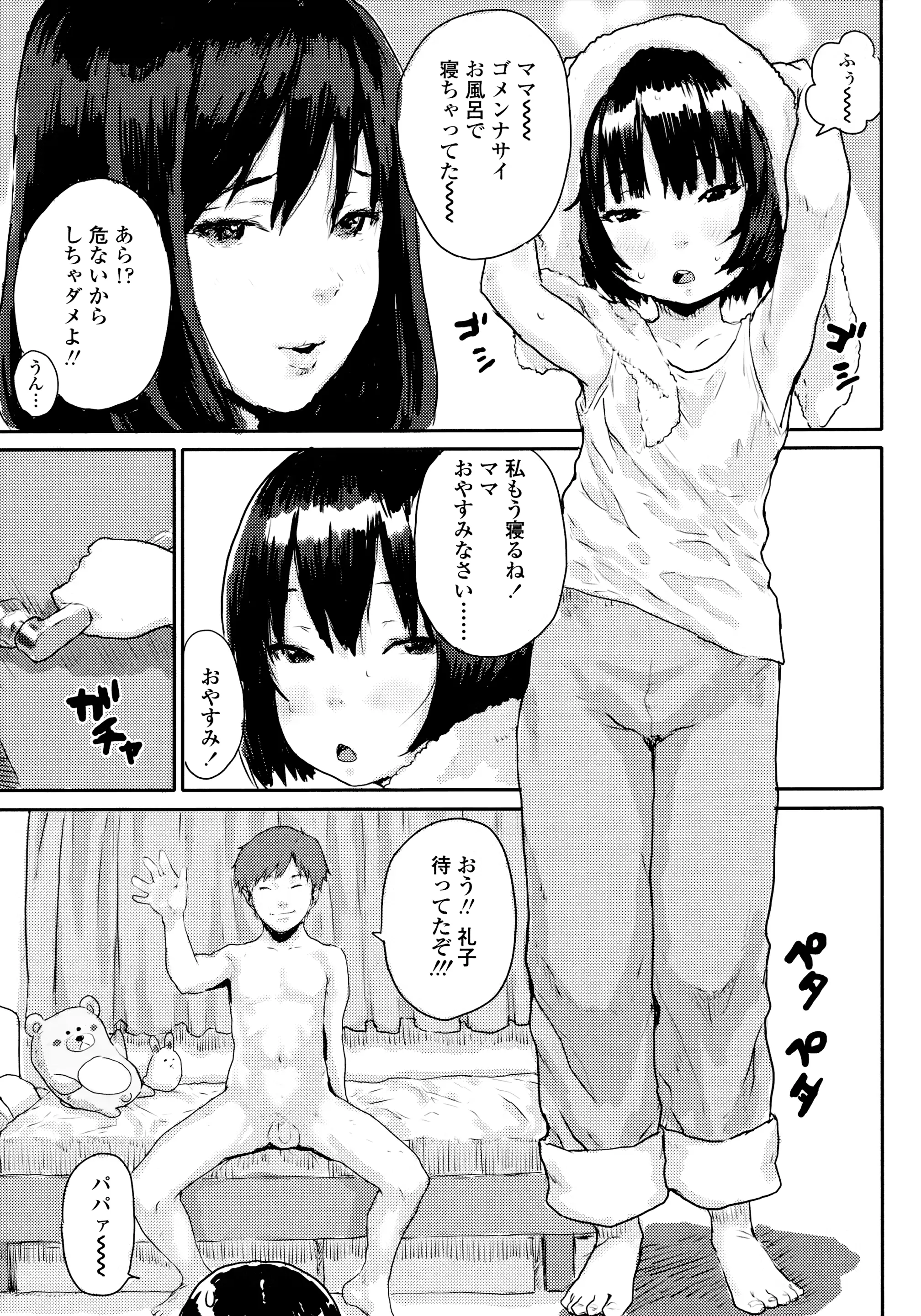 웹툰 이미지 138
