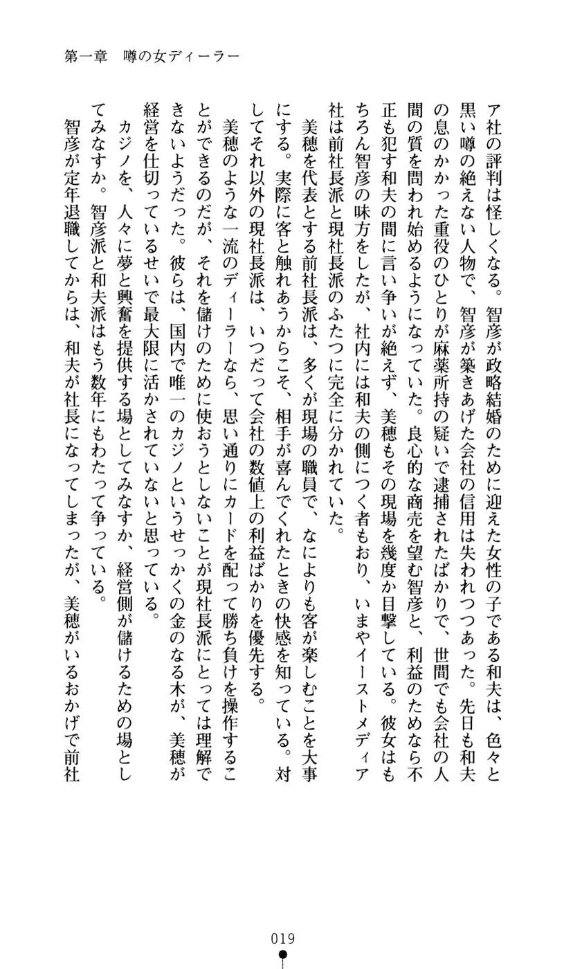 웹툰 이미지 30