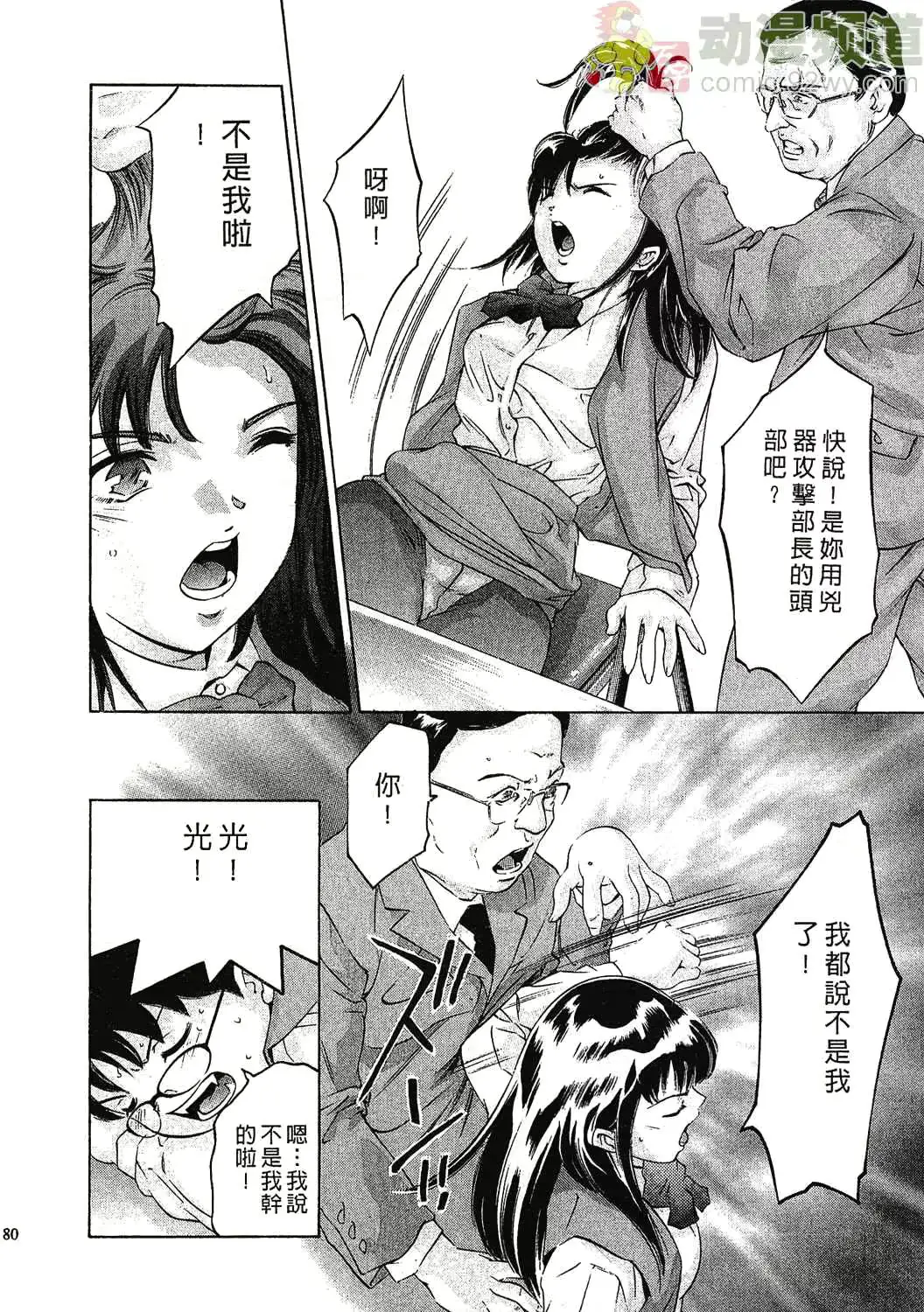 웹툰 이미지 76