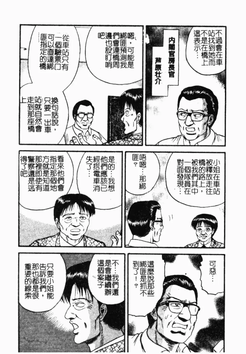 웹툰 이미지 63