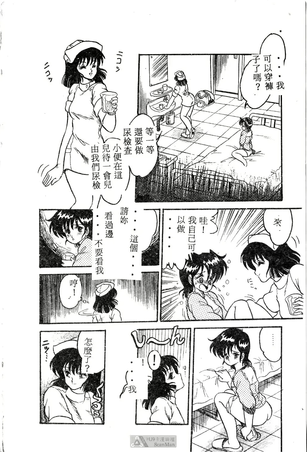 웹툰 이미지 141