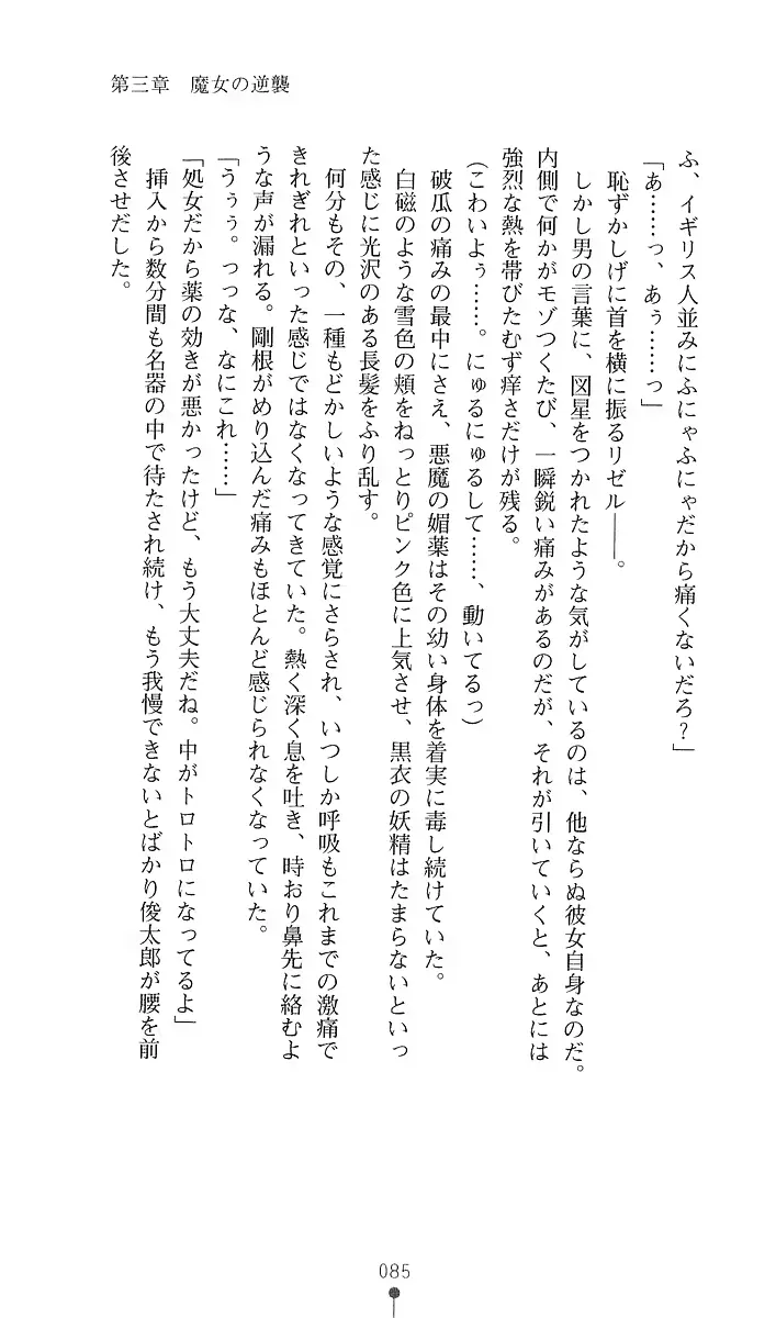 웹툰 이미지 96