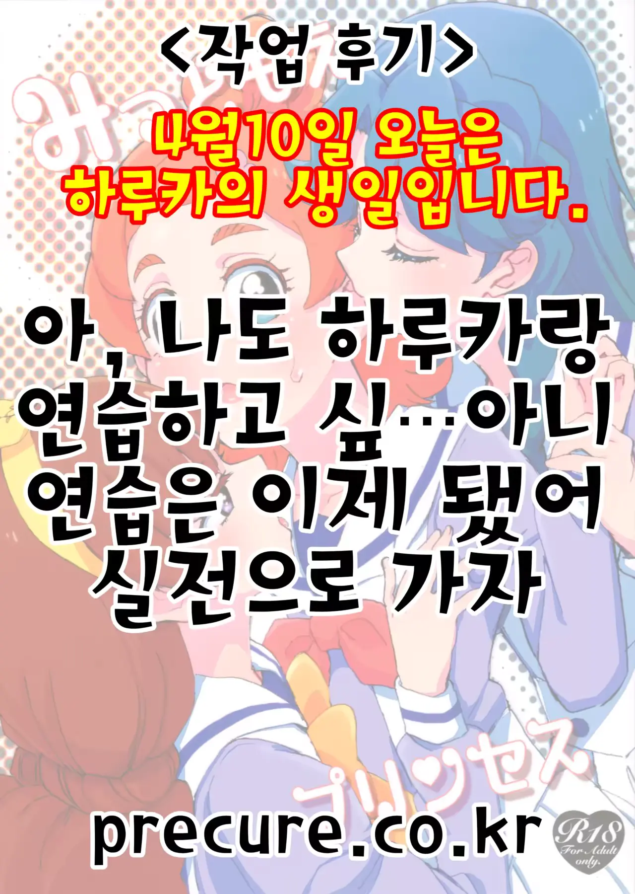 웹툰 이미지 22