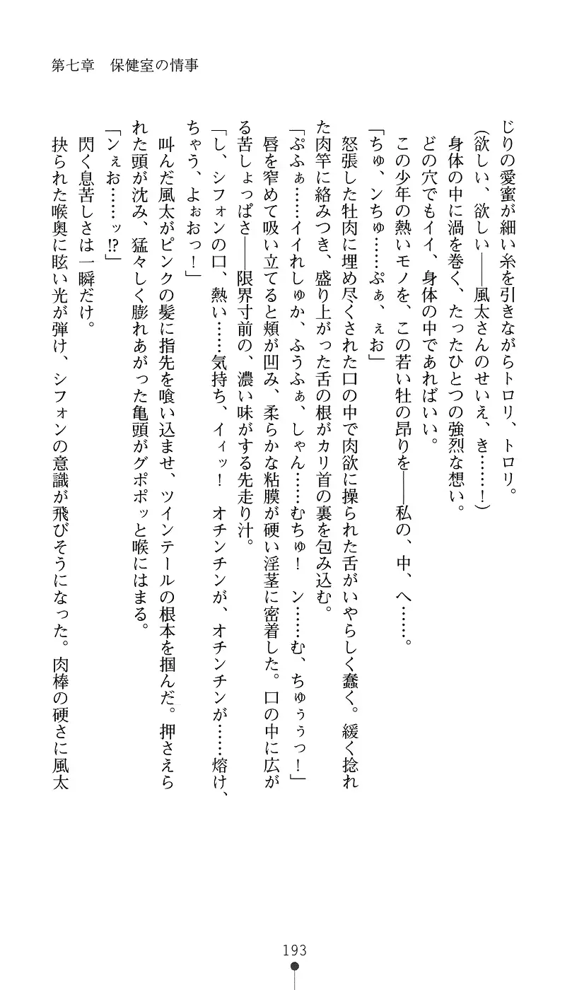 웹툰 이미지 207