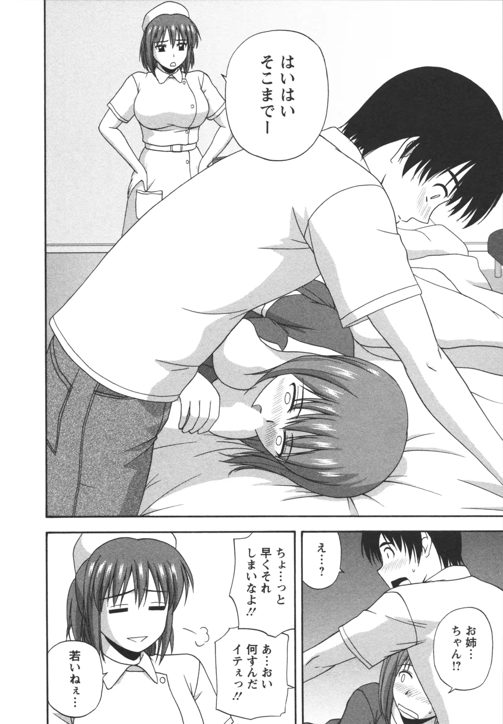 웹툰 이미지 101